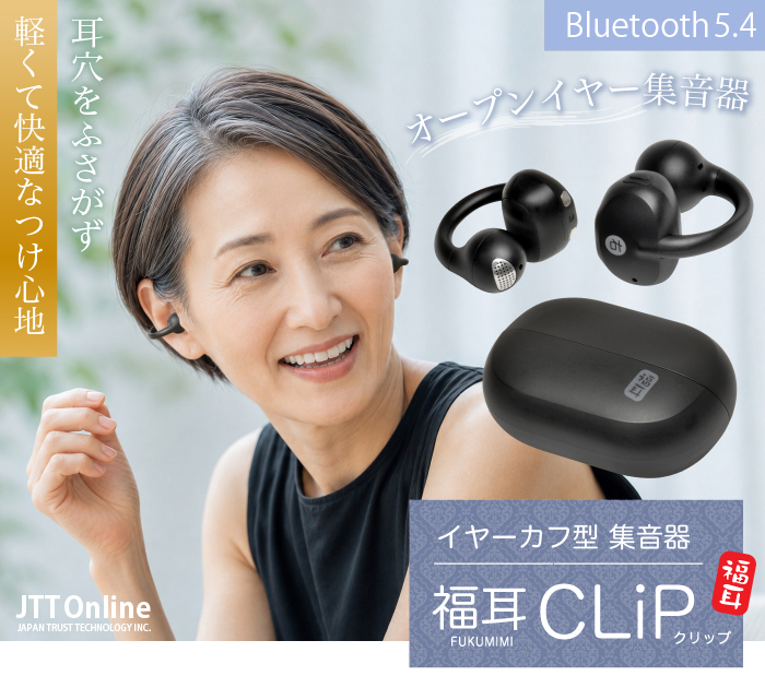 ���� CLiP �N���b�v �C���[�J�t�^ �W����