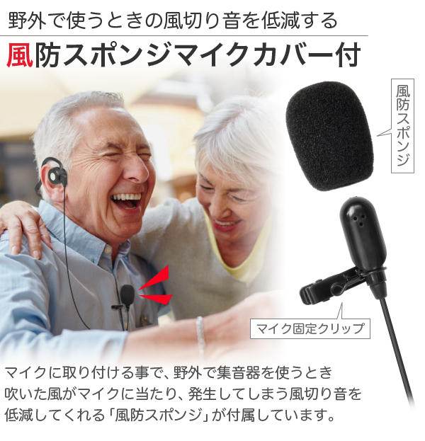 USB充電式 骨伝導集音器 福耳骨伝 響 - ひびき -