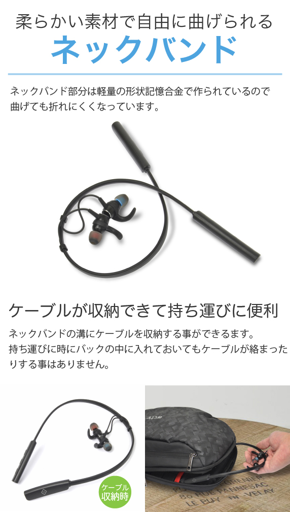 USB充電式 ネックバンド集音器 福耳 U