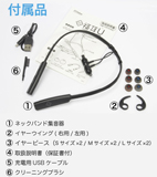 USB充電式 骨伝導集音器 福耳骨伝 響 - ひびき -