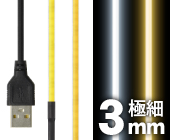 LED ɍ׃e[vCg 3mm \ USB