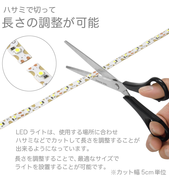 LEDテープライト 曲がる 貼レルヤ USB