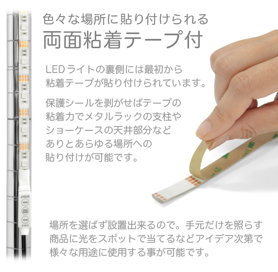 LEDテープライト 貼レルヤ USB レインボー