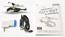 wWI for iPad/iPhone USB ԊO RC