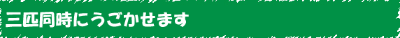 イモラジ 赤外線 RC