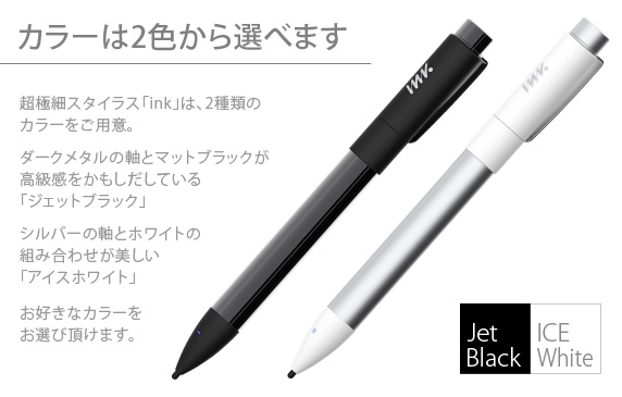 ink ɍ׃X^CXy