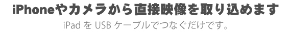 iPhoneJ璼ډf荞߂܂