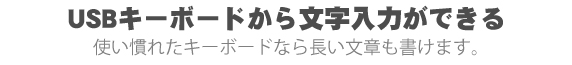 USBL[{[h當͂ł