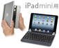 iPad mini p CX L[{[h BooKey Pro