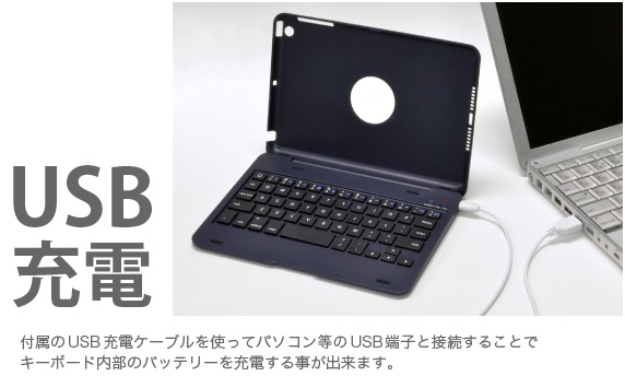 USB[d tUSB[dP[ugăp\RUSB[qƐڑ邱Ƃ L[{[h̃obe[[d鎖o܂B