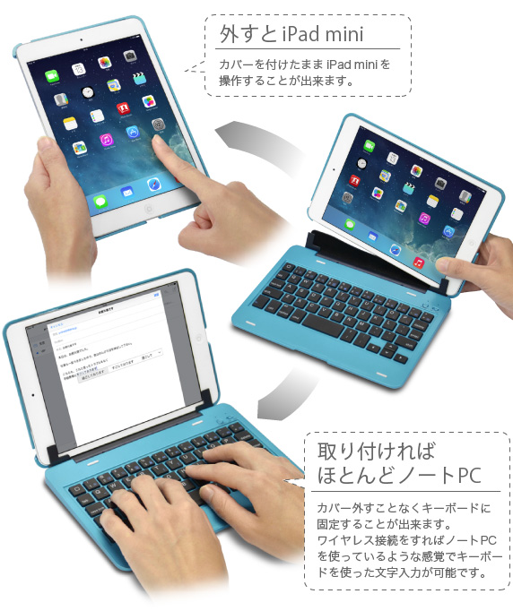 iPad mini p CX L[{[h BooKey Cover2 ubL[ Jo[