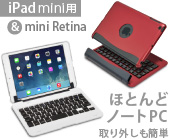 iPad mini p CX L[{[h BooKey Cover2