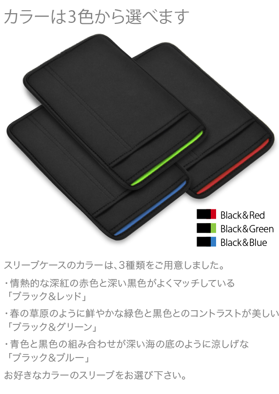 iPad mini シリーズ用 JustFit ジャストフィット スリーブケース