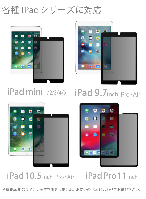 iPad V[Yp ̂h~tB^[ S Privaucks vCobNX