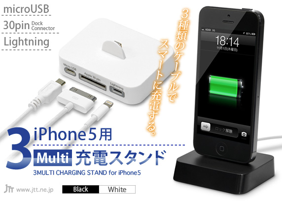 iPhone5 p 3}` [dX^h LightningAmicroUSBA30pin Dock Connector Ή