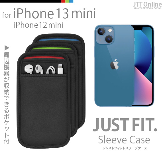 iPhone 12 mini p JustFit. X[uP[X