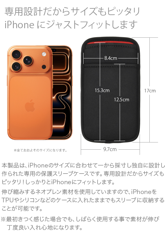 iPhone 17/17 ProE16/16 ProE16e p JustFit. X[uP[X