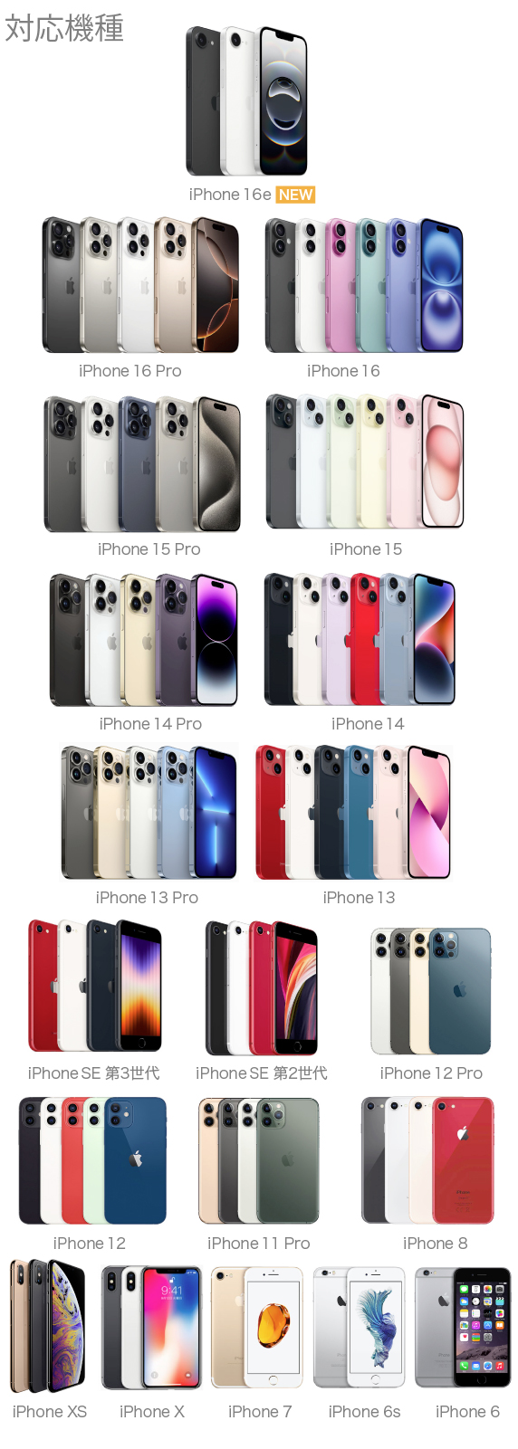 iPhone 15/15 ProE14/14 ProESE3 p JustFit. X[uP[X