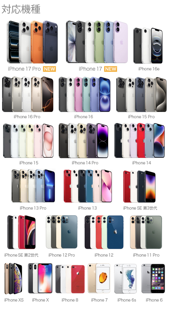 iPhone 17/17 ProE16/16 ProE16e p JustFit. X[uP[X