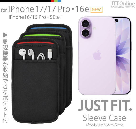 iPhone 17/17 ProE16/16 ProE16e p JustFit. X[uP[X