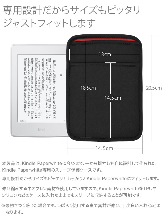 Kindle Paperwhitep JustFit X[uP[Xp JustFit X[uP[X