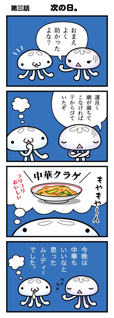 4R} NQ̃[fB[