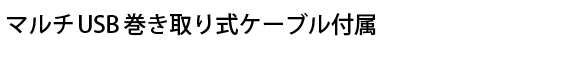܂邿USB莮P[ut
