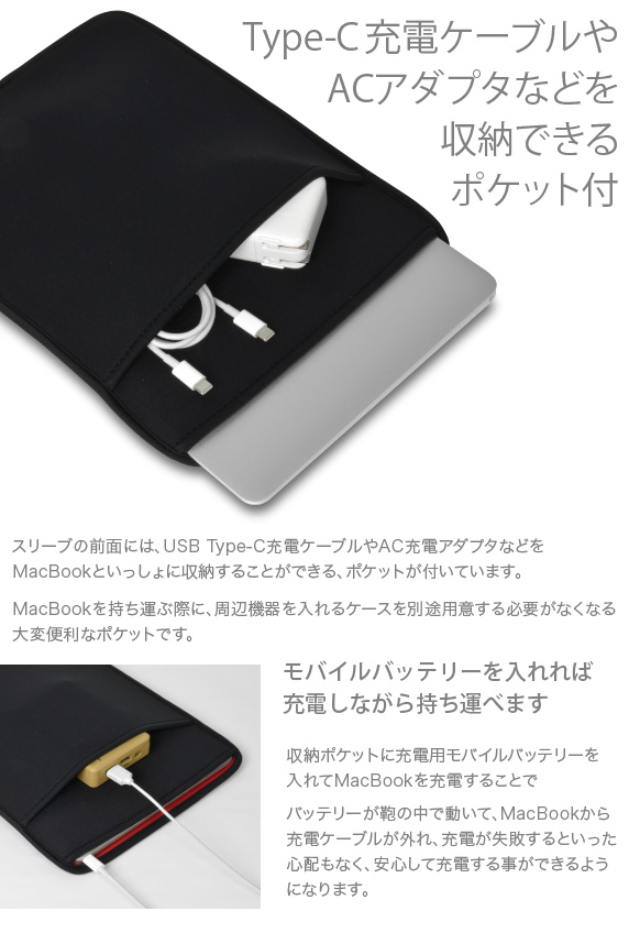 MacBook 12インチ用 JustFit スリーブケース