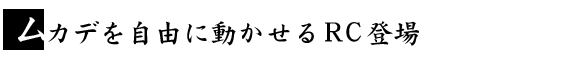 JfRɓRCo