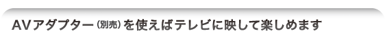 邳ȂJOKI~[g}CN for iPad/iPhone