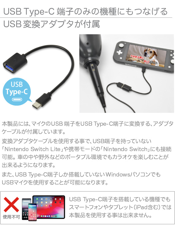 USB Type-C[q݂̂̋@ɂȂUSBϊA_v^t 邳ȂJOK! ~[g}CN USB+