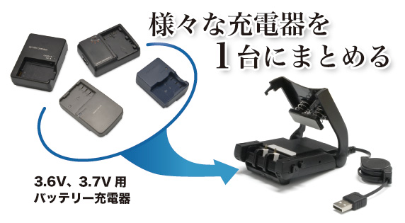 Amazon | 電池充電器 マルチチャージャー アルカリ、ニッカド