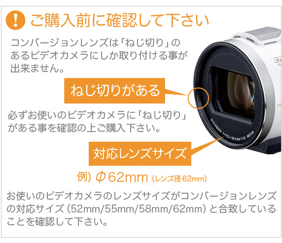 My Lens 薄型 0.7倍 ワイドコンバージョンレンズ 46/49/52mm