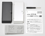 New Nintendo 3DS p eʓobe[Pro ti