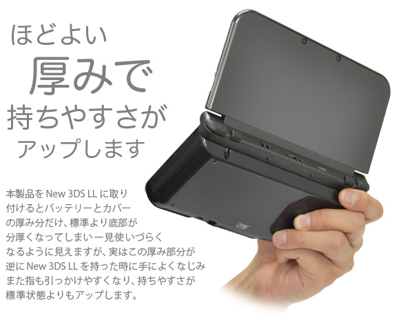قǂ悢݂Ŏ₷Abv܂@{iNew 3DS LLɎtƃobe[ƃJo[̌ݕAWꕔȂĂ܂ꌩgÂ炭Ȃ悤Ɍ܂A͂̌ݕtNew 3DS LLɎɂ悭Ȃ݂܂w₷ȂA₷WԂAbv܂BuNew Nintendo 3DS LLp eʓobe[Prov 