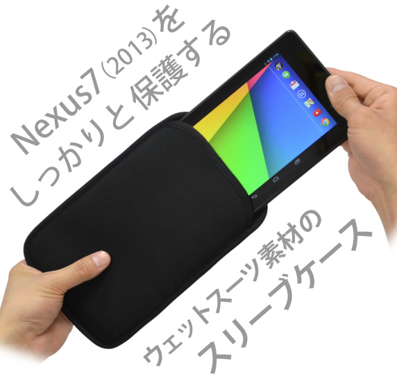 Nexus7i2013Njp JustFit X[uP[X tیtBt