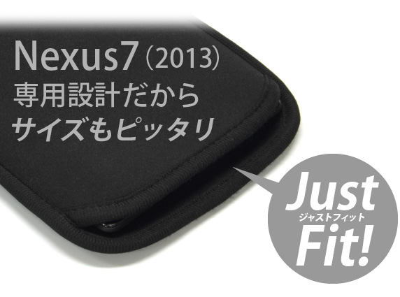 Nexus7i2013Njp JustFit X[uP[X tیtBt