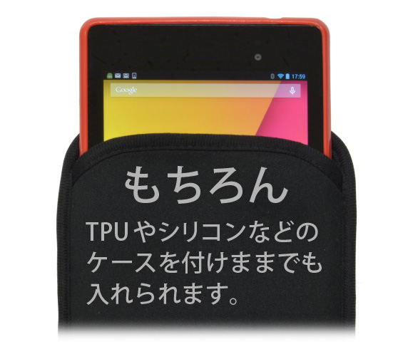 Nexus7i2013Njp JustFit X[uP[X tیtBt