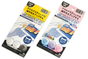 PSPアナログスティック用シリコンパッド