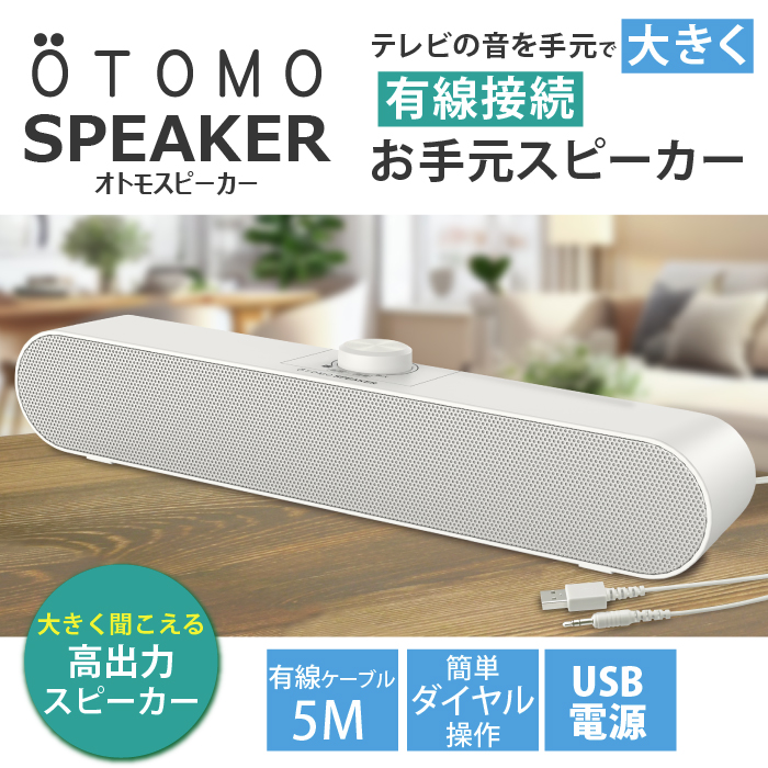 茳Xs[J[ erp OTOMO Xs[J[