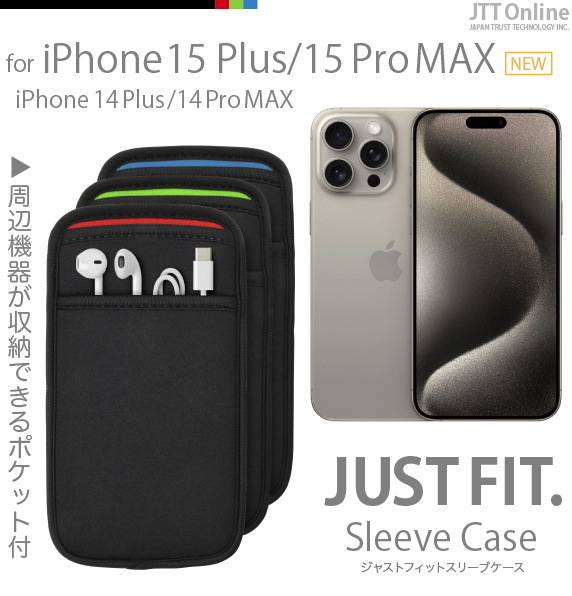 iPhone 14/15 PusE12/13/14/15 Pro Max p JustFit. X[uP[X