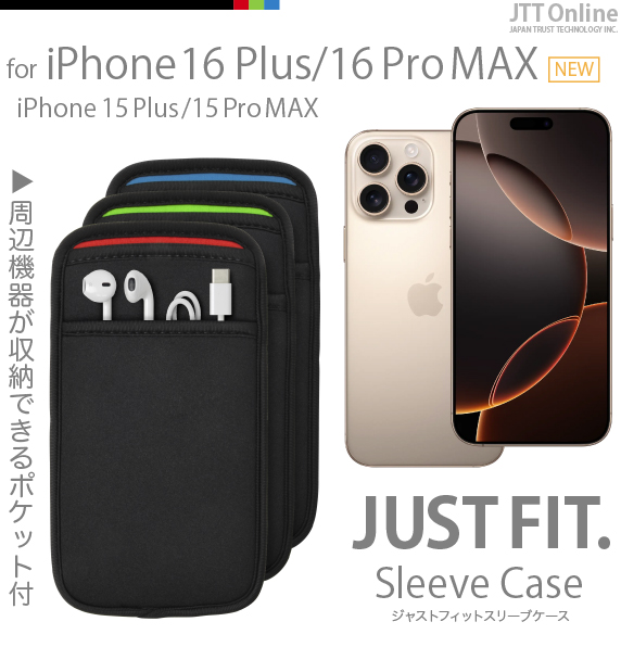 iPhone 15/16 PusE12/13/14/15/16 Pro Max p JustFit. X[uP[X
