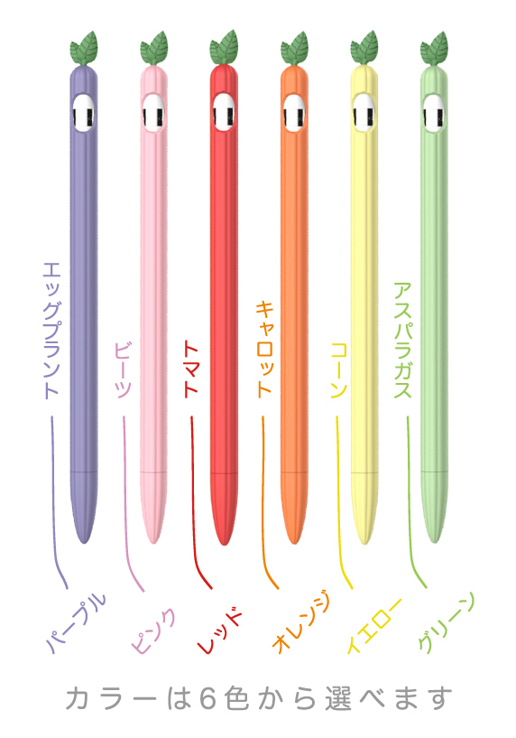 Apple Pencilp VRJo[ Pencil Barrier Vege1