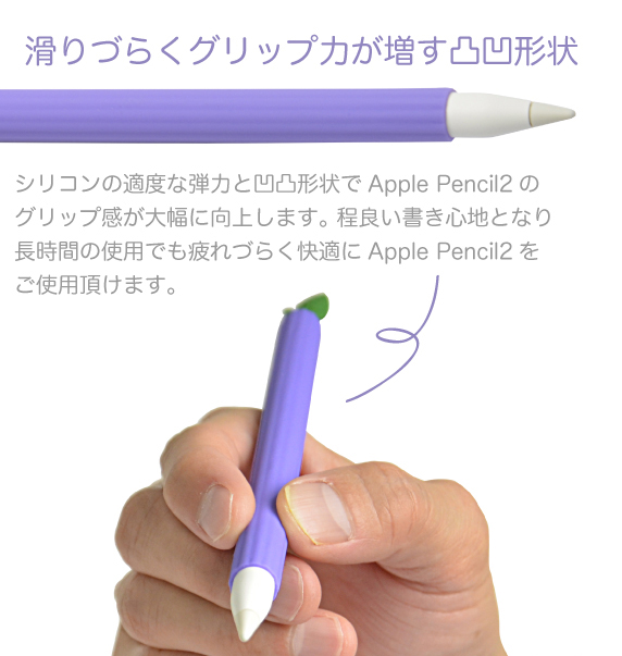 Apple Pencil2p VRJo[ Pencil Barrier Vege2