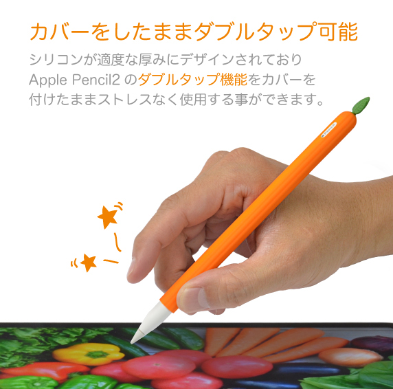 Apple Pencil2p VRJo[ Pencil Barrier Vege2