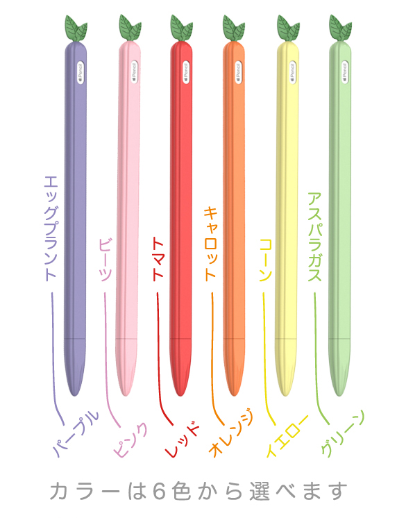 Apple Pencil2p VRJo[ Pencil Barrier Vege2