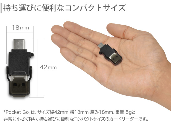 USB 3.1 Type-C microSD J[h[_[ Pocket GO |Pbg S[