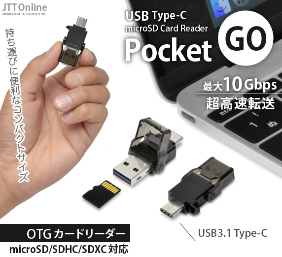 USB 3.1 Type-C microSD J[h[_[ Pocket GO |Pbg S[