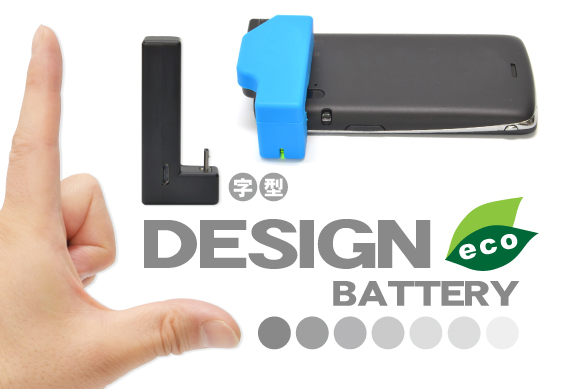 PowerSkin EP750A