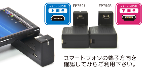 PowerSkin EP750A